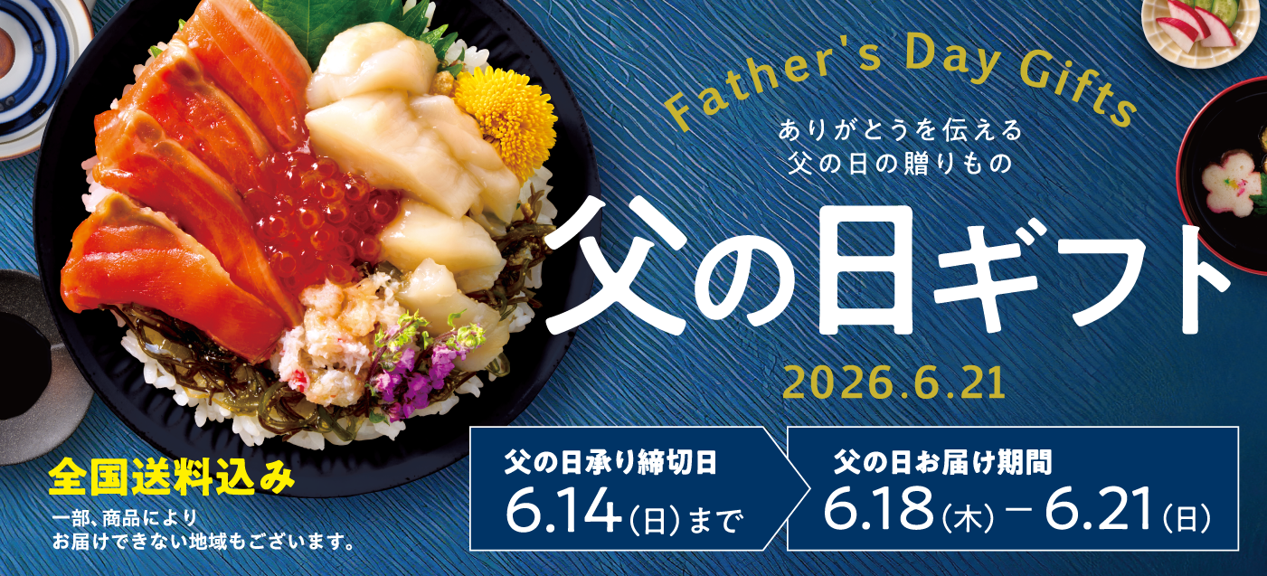 fathers_slide_pc.png