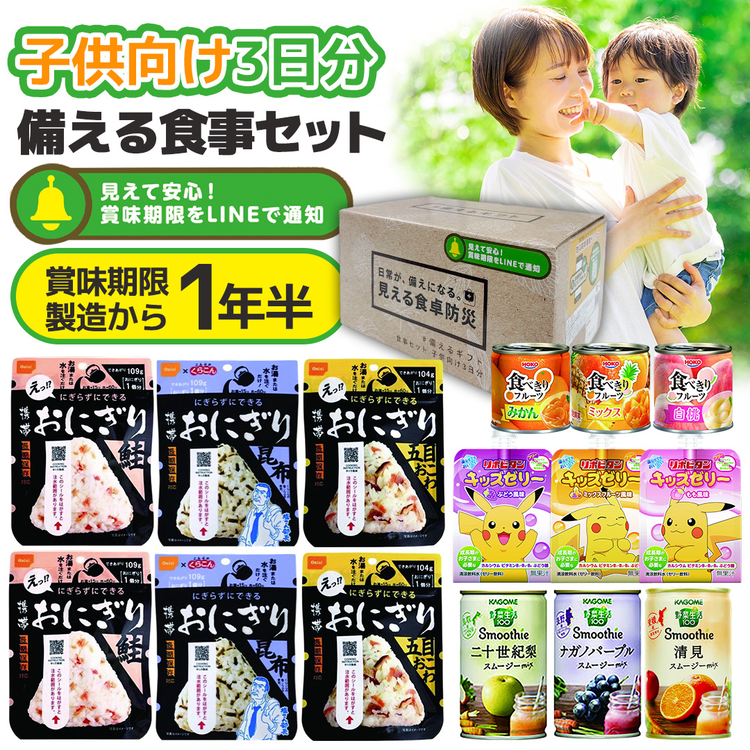 「銀座千疋屋」銀座フルーツフィナンシェ