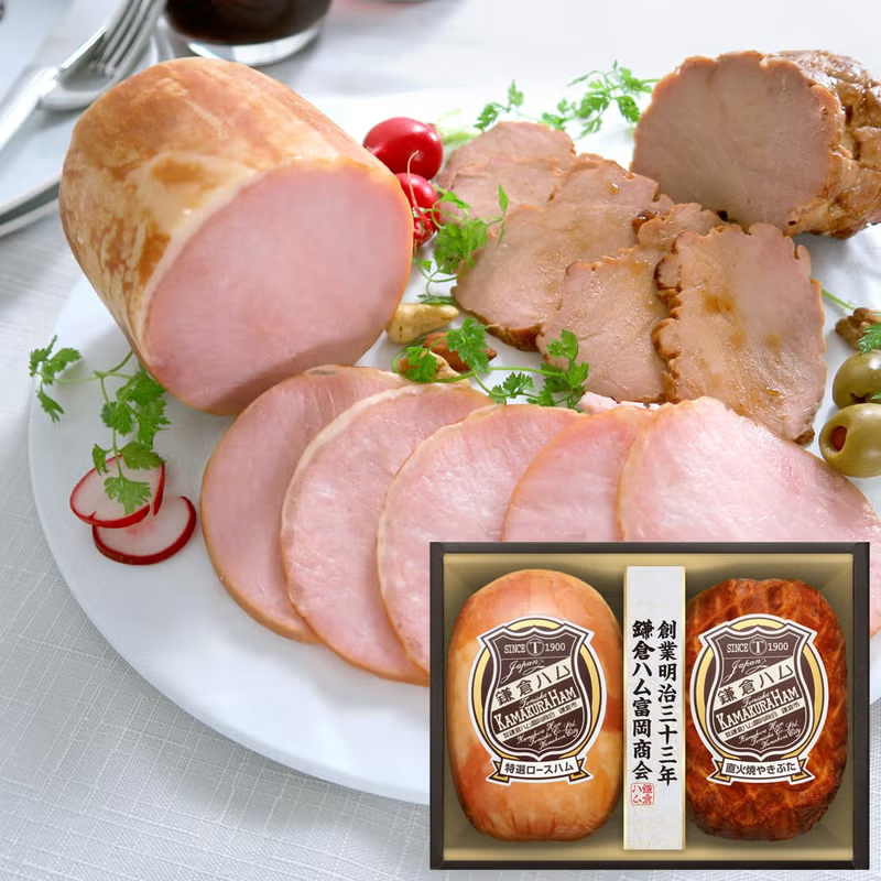 「鎌倉ハム富岡商会」特選ロースハム・直火焼やきぶた