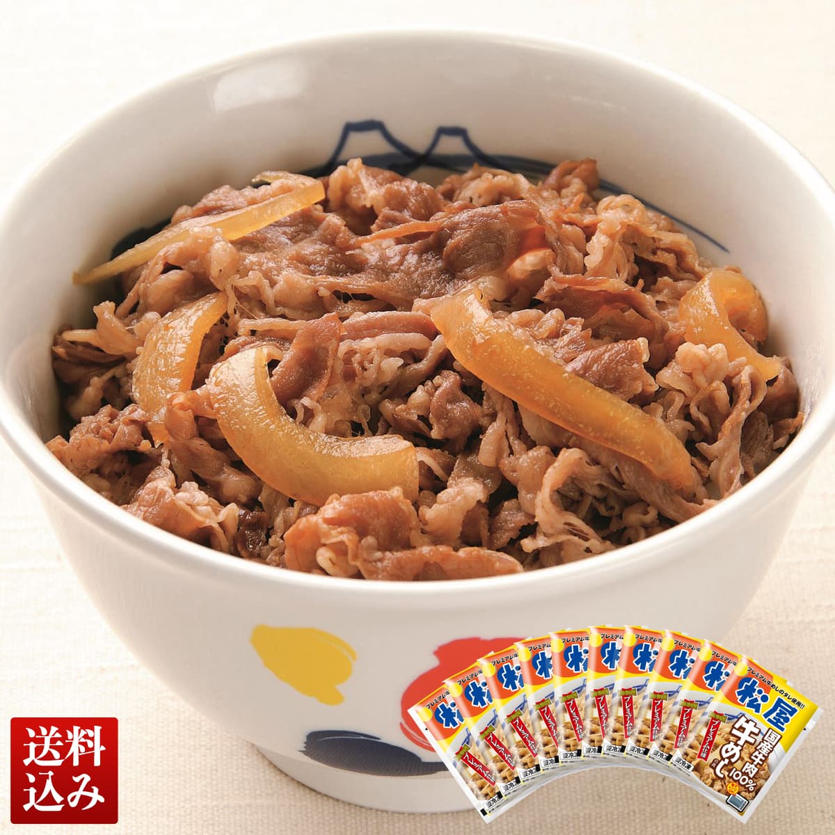 松屋 flk042122 松屋」国産 牛めしの具｜お取り寄せグルメ・ギフト｜送料無料｜DAILY'S