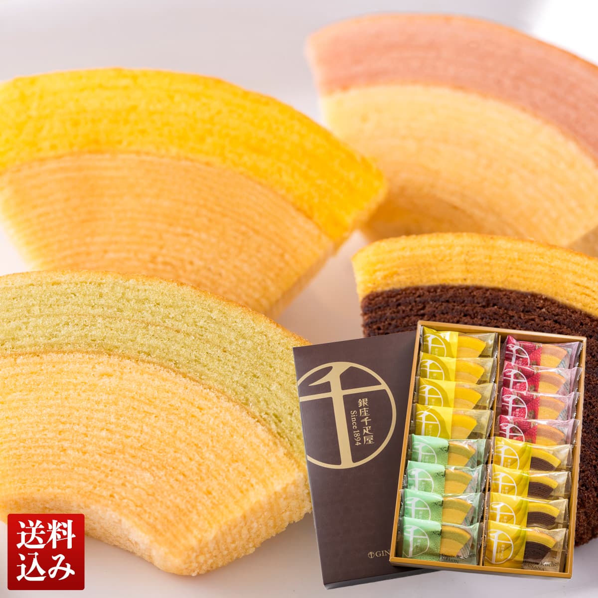 銀座千疋屋」銀座フルーツクーヘン｜お取り寄せグルメ・ギフト｜送料