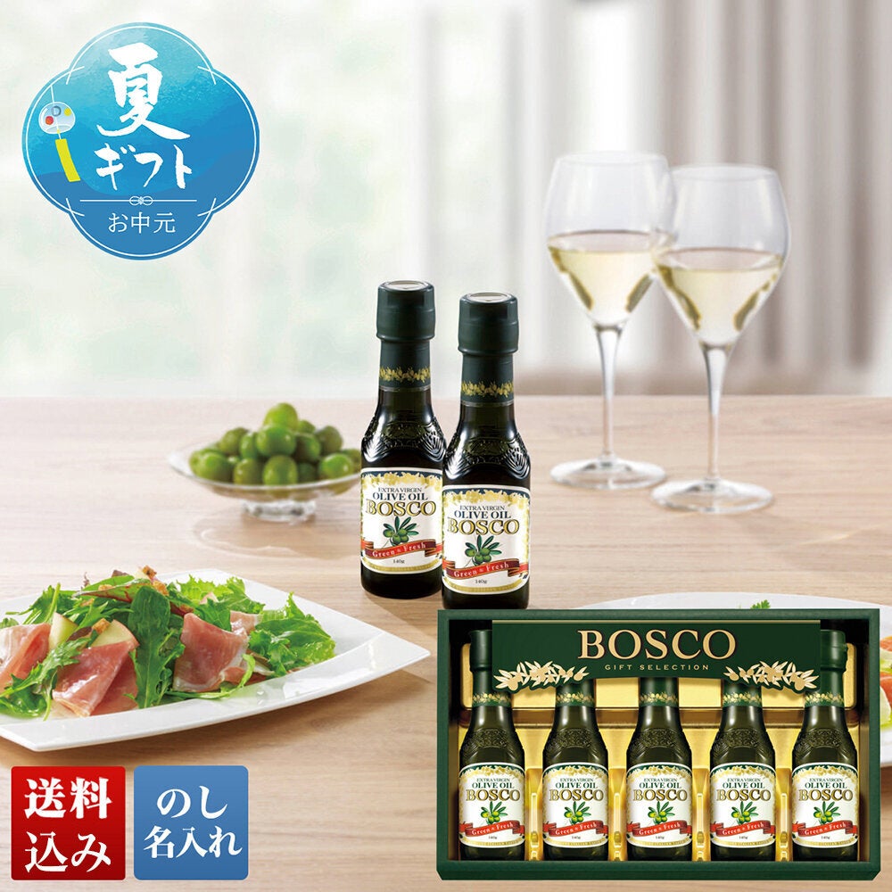 BOSCO GIFT SET | DAILY'S GIFTS