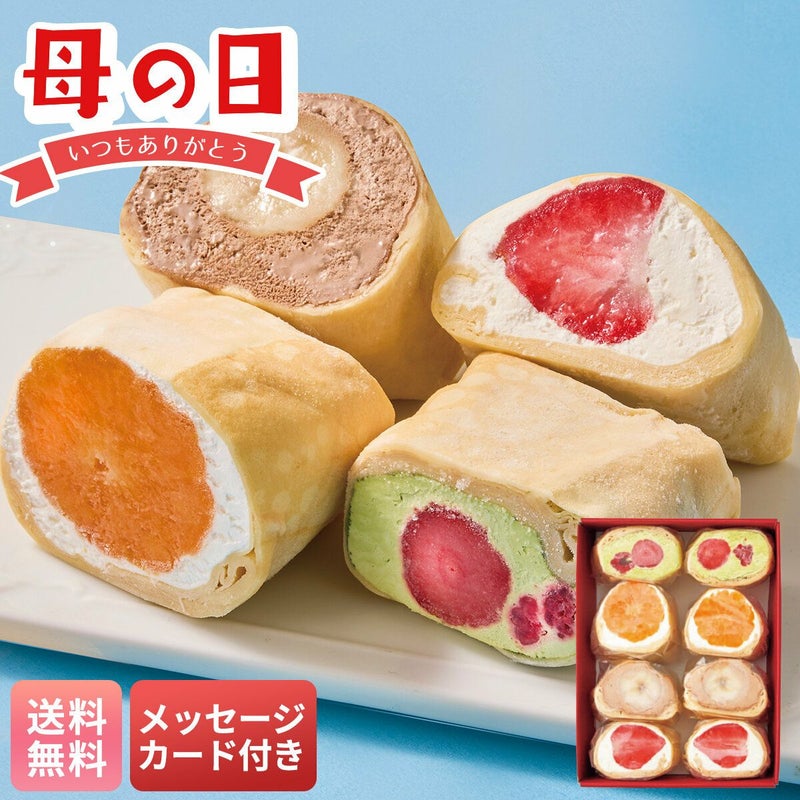 清水五条 京料理「ほった」監修 フルーツづつみ
