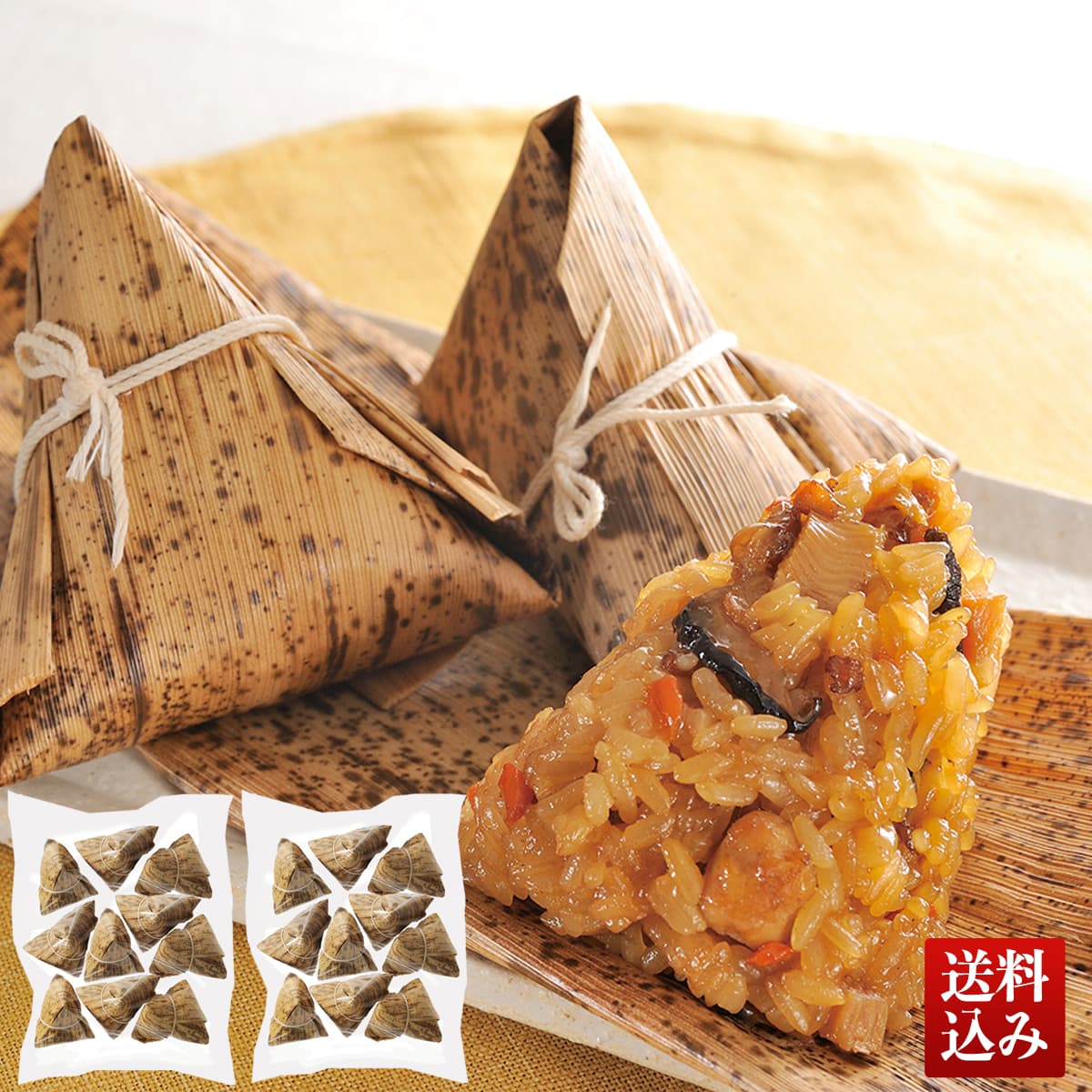 中華ちまき｜お取り寄せグルメ・ギフト｜送料無料｜DAILY'S GIFTS