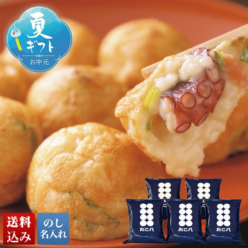 道頓堀「たこ八」たこ焼ギフト