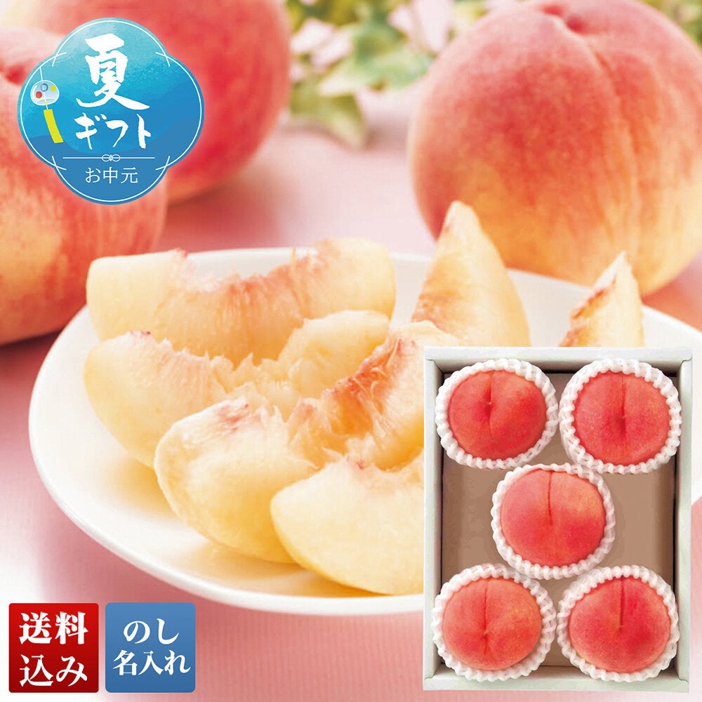 JAふくしま未来 伊達の桃 | DAILY'S GIFTS