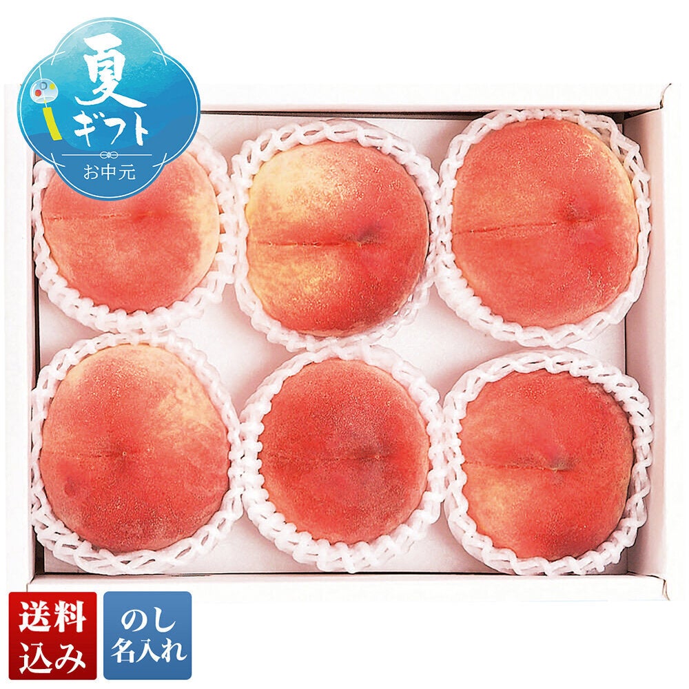 和歌山県産 あら川の桃 | DAILY'S GIFTS