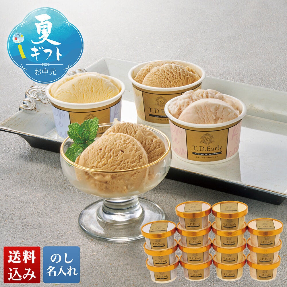 T.D.Early リッチアイス | DAILY'S GIFTS