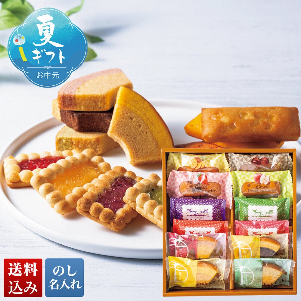 銀座千疋屋」銀座3種のガトー詰合せ | DAILY'S GIFTS