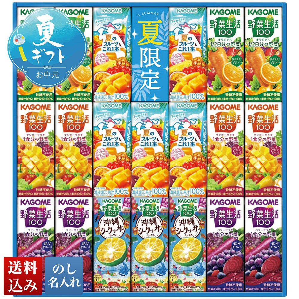 カテゴリ別お中元売れ筋ランキング2026｜デイリーヤマザキ