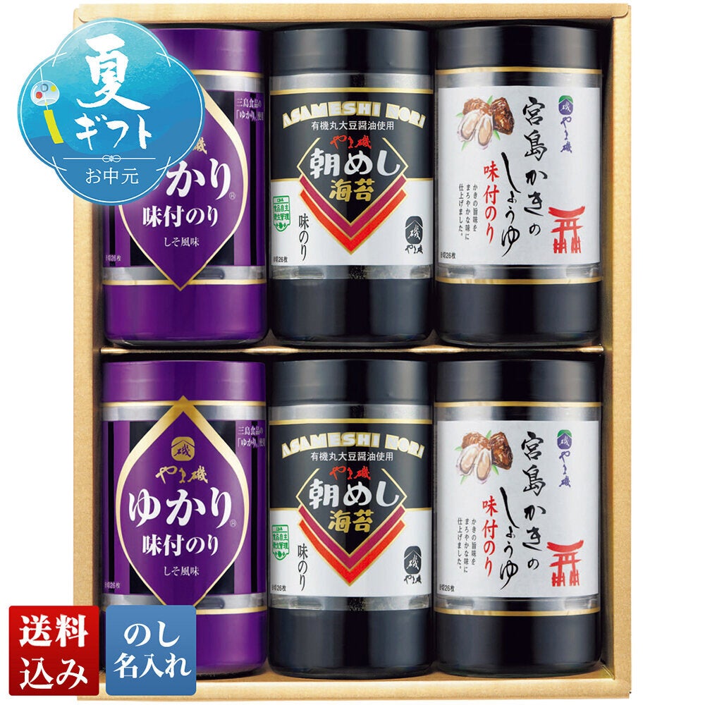 やま磯 味付のりバラエティ詰合せ | DAILY'S GIFTS